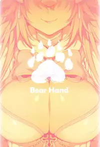 CHALDEA MANIA - Kuro & Shiro