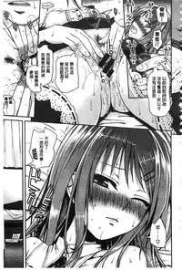 [Shimanto Shisakugata] Prototype Mademoiselle | 樣品原型年輕好色小姐 [Chinese]