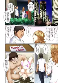 [Korosuke] Gifu to Ani kara Muriyari, Oku made... Ch. 1-15 [Digital]