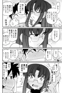 Action Pizazz 2016-04