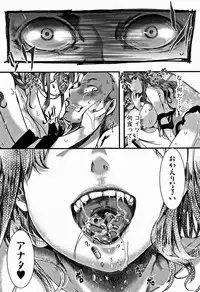 [hal] Daienjou -Ikare Ikasare Iki Ikare-