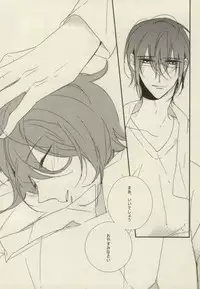 [milty (Chika)] My sugar kitty (K)