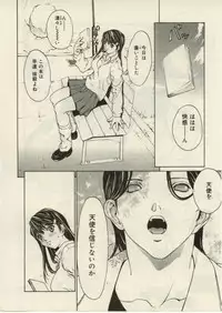 [OKAWARI] Project Dededen Den