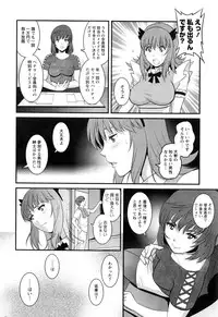 Action Pizazz 2016-10