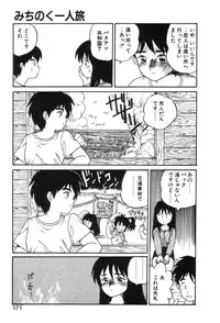 [Gotou Juan] Shirley Holmes