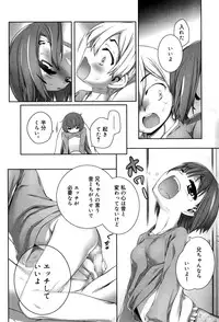 Juicy No. 12 2016-01