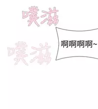 姐妹丼饭 Sister rice Chinese Rsiky