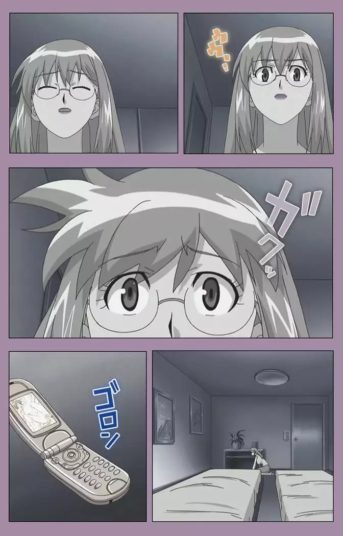 Donburikazoku kanzenhan