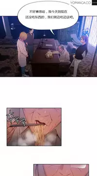 [Park Hyeongjun] Sweet Guy Ch.22-45 (Chinese)