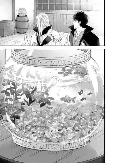 [Takizawa Hare, Ohkiiki] Shusendo Kishi ga Ore o Nakaseyou to Shiteimasu | 守財奴騎士對惹我哭感到樂在其中 Ch. 1-9 [Chinese] [Decensored] [Digital]