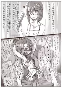 [Shamorok Kuhato] Hitozuma