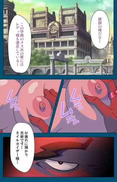 Angel Blade Kanzenban