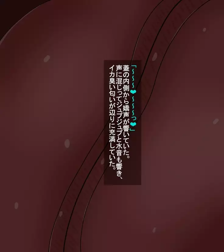 Taimashi Byakuya no Naedoko Ryoujokuki