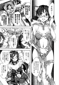 [Emua] Offline Game Vol.4