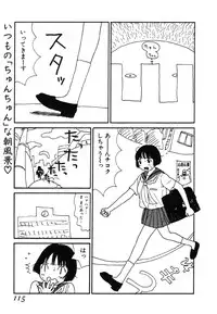 [Machino Henmaru] UFO