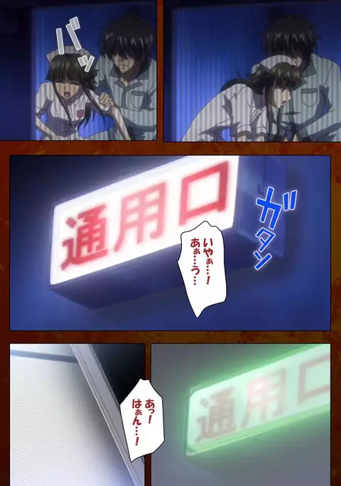 Anata no Shiranai Kangofu Zenpen Complete Ban