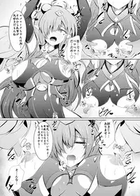 Kuren Kishou Quarta Ametus #22