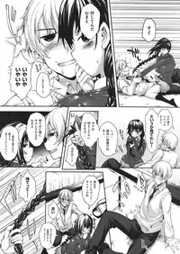 [Mutsutake] Meguridokoro Ch. 1-1.5