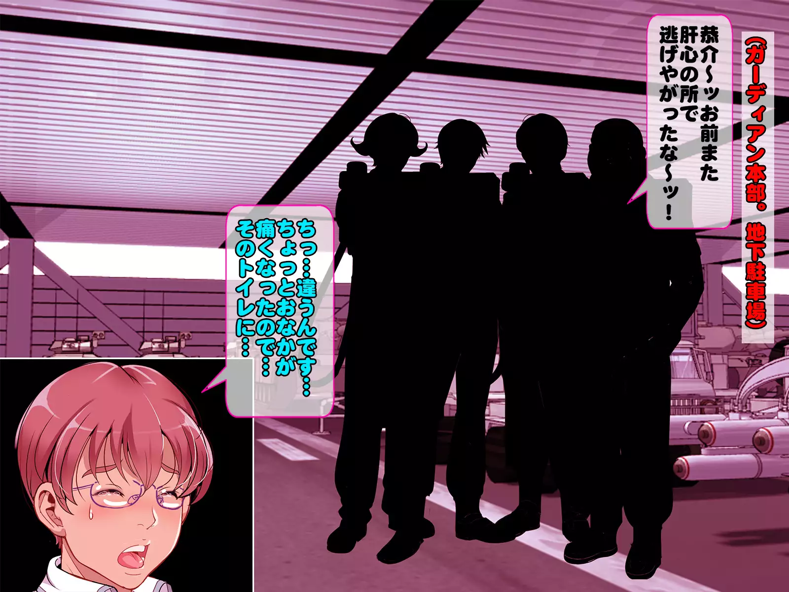 Henshin Heroine Haiboku! Ore no AZITO