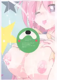 (Kasukabe Bussanten) [Raiden Labo (Raiden)] Takara Nyuugyuu -Iwasaki Shiten- (Lucky Star)