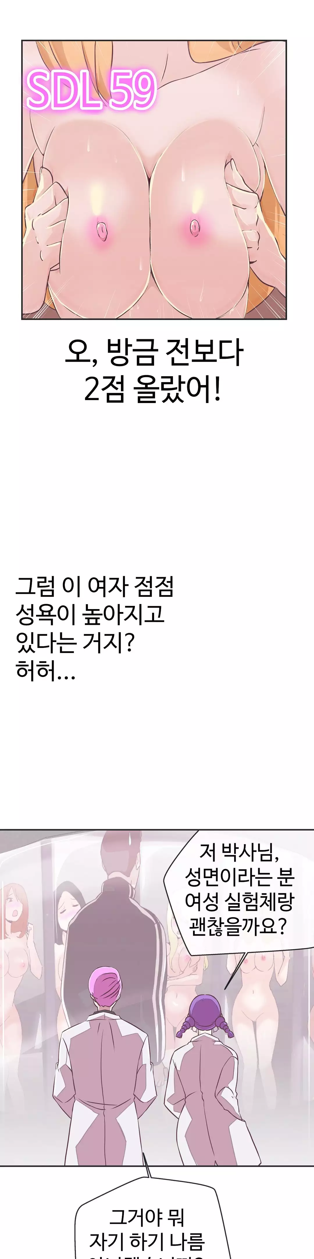 Love Navigator Ch.1-18