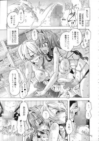 [Takasaki Takemaru] Ibarahime