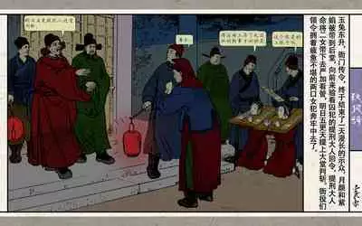 秋风辞【全本】