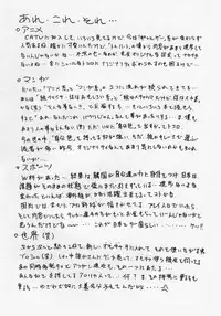 [Roy Tong-Koh] Midara