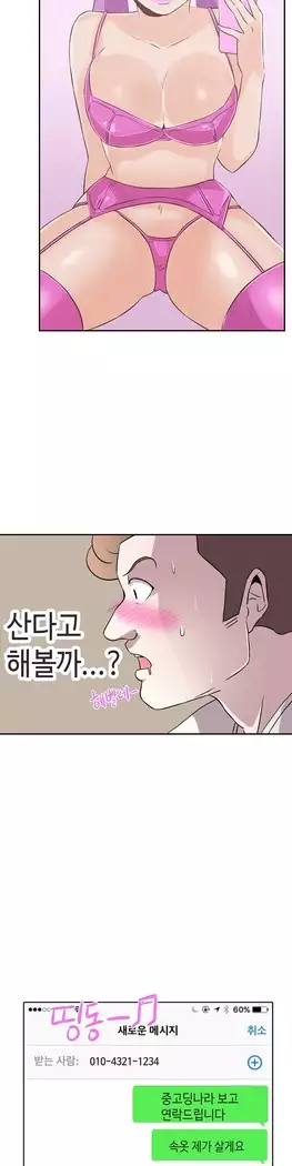 Love Navigator Ch.1-16