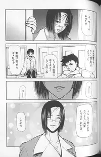 [Shijima Yukio] Soukutu