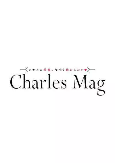 [Nola Obake] Yameru Toki mo, Sukoyakanaru Toki mo, | 无论疾病、还是健康 #4-6 + P站番外插图 + 番外合集1-3[Chinese] [Digital]