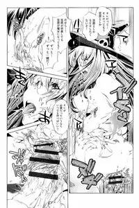 [Ootori Ryuuji] Kai Ane