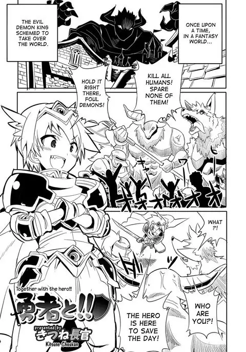 Together with the hero!!