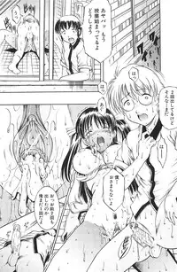 [Kiduka Eiji] Shousui