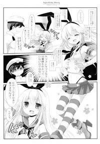 (SC2015 Autumn) [CHRONOLOG, D.N.A.Lab. (Sakurazawa Izumi, Miyasu Risa)] Super String Theory (Kantai Collection -KanColle-)