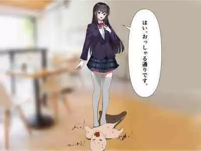 Imomushi Ningen Cafe