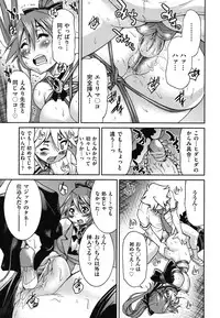 [Inoue Yoshihisa] Mazocian