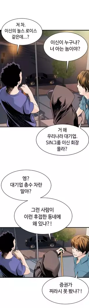 Kill the Dead Bastard Ch.0-16