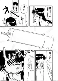 [Mimizushiki]Like an Angel