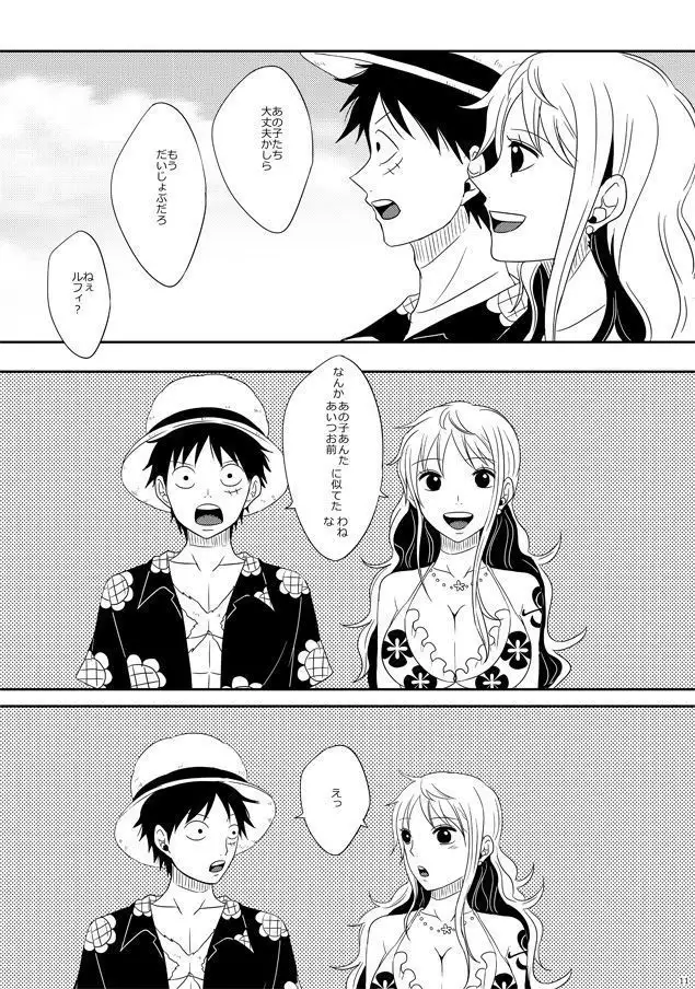 Koi-ryoku kazaguruma sample