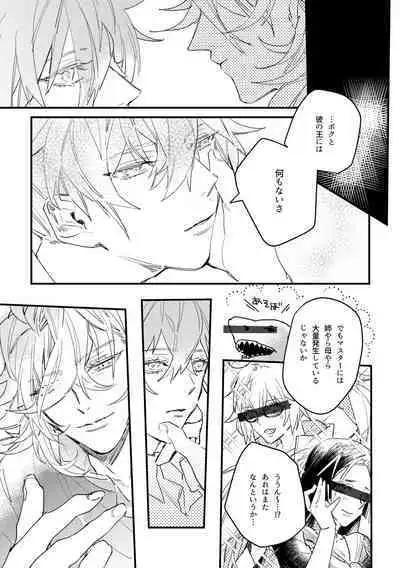 Love Letter from Las Vegas