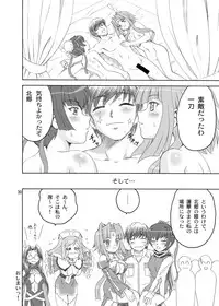 [YASRIN-DO (Yasu Rintarou)] Songo Renka (Koihime Musou) [Digital]