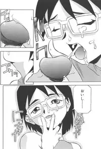 [Joukichi Akagi] PLUG IN