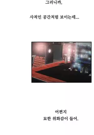 One Room Hero Ch.1-42