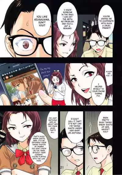 Tsukitate!! Ou-sama Game ver1.2