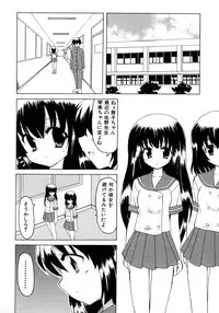 [Kanoh Hollow] UNPLUGED