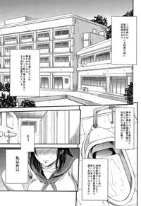 (C87) [Sabusukatchi (Sabusuka)] Kusottare no Marina