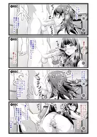 [Ankoman] Usotsuki Rikka no Yasashii Uso (SSSS.GRIDMAN)