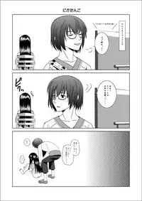 [Inudrill. (Inumori Sayaka)] HARMONIUS 1＆2 (Ar Tonelico) [Digital]