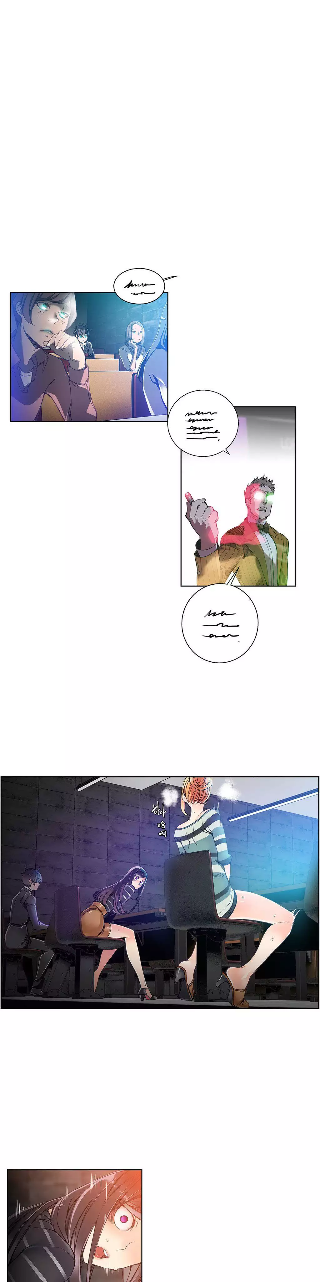 莉莉丝的脐带 Ch.1-29